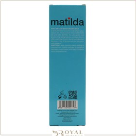 تصویر شیر مرطوب کننده کودک ماتیلدا 200 میلی لیتر Matilda Moisturizng Milk 200 ml