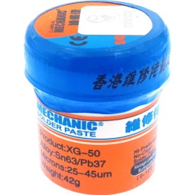 تصویر خمیر قلع 42 گرمی مکانیک 