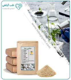 تصویر چاشنی پیاز فله 