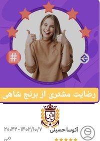 تصویر برنج طارم محلی فریدونکنار وزن خالص ۱۰۰ کیلوگرم + ارسال رایگان تا درب منزل 