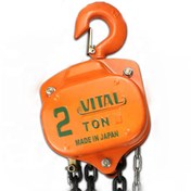 تصویر جرثقیل دستی زنجیری ویتال ۲ تن با زنجیر ۶ متری 