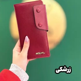 تصویر کیف پول دو دکمه 