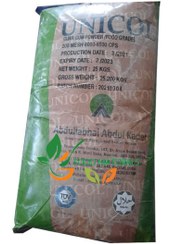 تصویر پودر گوارگام هندی برند عبدالقادر Indian guar gum powder brand Abdul Qader