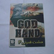 تصویر بازی اورجینال رزمی پلی استیشن دو مشت قدرتی 2 GOD HAND 2 PS2