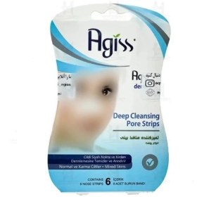 تصویر چسب تمیز کننده منافذ بینی آگیس مناسب برای انواع پوست Deep Cleansing Pore Strips For All Skin Type