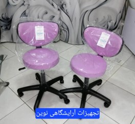 تصویر صندلی تابوره جکدار با پشتی رنگ‌های مختلف 