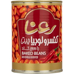 تصویر کنسرو لوبیا چیتی رعنا 400 گرم 