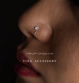 تصویر پیرسینگ نقره 