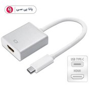 تصویر مبدل تایپ سی به HDMI دی نت D-net Type-C To HDMI Converter