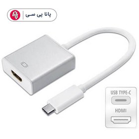 تصویر مبدل تایپ سی به HDMI دی نت D-net Type-C To HDMI Converter