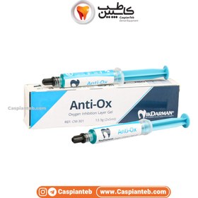 تصویر ژل گلیسیرین Anti-OX