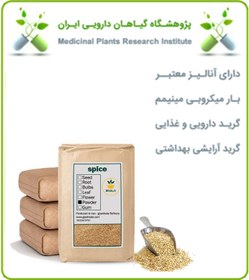 تصویر کینوا خشک فله 