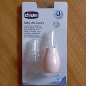 تصویر فین گیر اقتصادی برند چیکو - در سه رنگ مختلف 