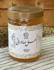 تصویر عسل صادراتی 