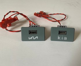 تصویر شارژر کنسول وسط ریو 