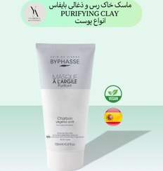 تصویر ماسک تصفیه کننده انواع پوست بایفاس حجم 150 میل PURIFYING CLAY MASK 