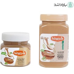 تصویر ارده دو اتیشه ممتاز شیررضا (350 و 700 گرم) 