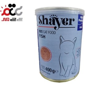 تصویر کنسرو گربه شایر طعم ماهی 400 گرم Shayer Fish Pate Food For Cats 400g