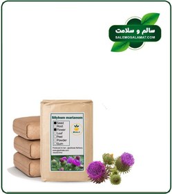 تصویر گیاه خار مریم خشک فله 