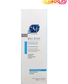 تصویر شامپو درای استاپ اس وی آی مخصوص موهای خشک 200 میلی لیتر SVI Dry Stop Shampoo for dry hair 200 ml