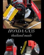 تصویر علف تراش پشتی هوندا HONDA GX35 ا HONDA GX35 back pack brush cutter HONDA GX35 back pack brush cutter