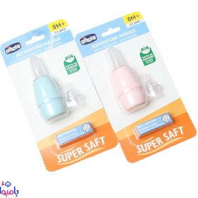 تصویر پوآر بینی نوزاد چیکو 