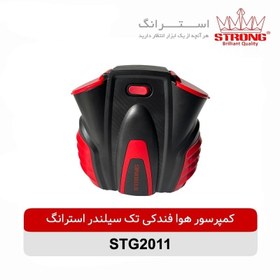 تصویر کمپرسور باد فندکی استرانگ 2011 