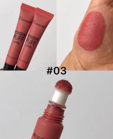 تصویر رژ کوشنی Rimocoo - 03 