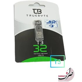 تصویر فلش مموری تروبایت مدل T3 ظرفیت 32 گیگابایت (TRUEBYTE) 32GB T3