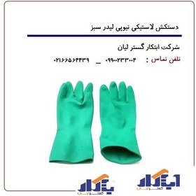 تصویر دستکش تیوپی لیدر سبز (جین 12جفتی) lider sabz