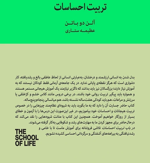 خرید و قیمت خرید و دانلود نسخه کامل کتاب در