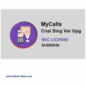 تصویر LK-SL2100 MyCalls Cnsl Sing Ver Upg 