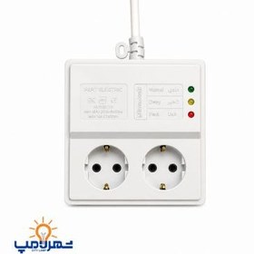 تصویر محافظ یخچال دو خانه ارتدار پارت الکتریک با کابل 1.8 متری Part Electric Fridge And Freezer Protector With 1.8 Meter Cable