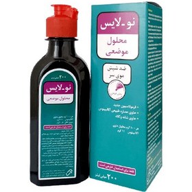 تصویر محلول موضعی ضد شپش نولایس- 200ml 