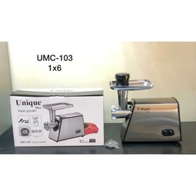 تصویر چرخ گوشت یونیک مکس سری UMC _101 & UMC _102 & UMC _103 - UMC _10 Meat Grinder Unique Max UMC _101 UMC _102 UMC _103