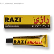 تصویر چسب مایع همه کاره ۳۰ گرمی رازی 