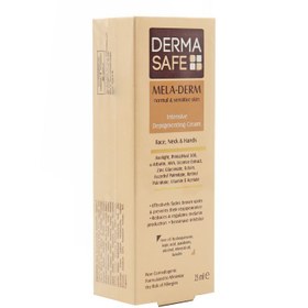 تصویر کرم روشن کننده درماسیف پوست معمولی و حساس پارس حیان ۲۵ میل ا Derma Safe Mela Derm Intensive Depigmenting Cream 25 ml Derma Safe Mela Derm Intensive Depigmenting Cream 25 ml