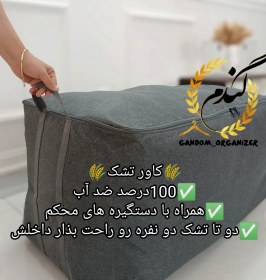 تصویر کاورتشک برزنتی 