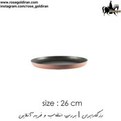 تصویر سینی فر پیتزا سایز 26 نچسب ریوالد (گلبهی) RIWALD York Pizza Pan