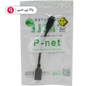 تصویر کابل مادگی افزایش USB3 به نری هارد اکسترنال P-NET 