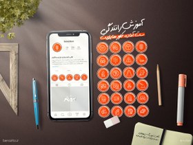 تصویر کاور هایلایت آموزش راهنمایی و رانندگی آشنایی با خودرو 