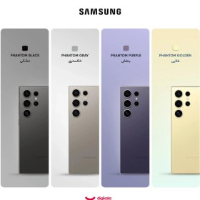 تصویر گوشی موبایل سامسونگ مدل Galaxy S24 Ultra دو سیم کارت ظرفیت 256 گیگابایت و رم 12 گیگابایت - ویتنام - خاکستری 