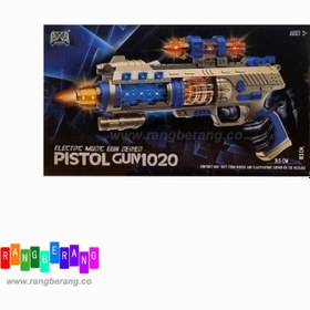 تصویر اسلحه اسباب بازی Pistol Gun 