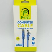 تصویر کابل شبکه P-NET یک متری CAT6 کد CB2000 