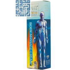 تصویر کرم ماساژ بدن نگین بیوتی ۱۰۰ گرمی 