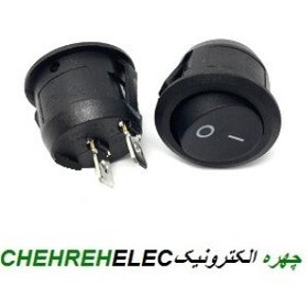 تصویر کلید راکر گرد 2 پین کوچک مشکی 