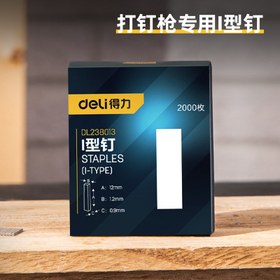 تصویر سوزن منگنه دلی مدل DL238013 بسته 2000 عددی 