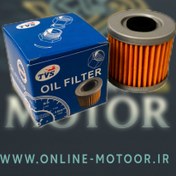 تصویر فیلتر روغن موتورسیکلت تی وی اس مدل آپاچی 