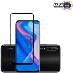 تصویر گلس سرامیکی مات گوشی هوآوی Huawei Y9s Matte Ceramic Glass Screen Protector Huawei Y9s