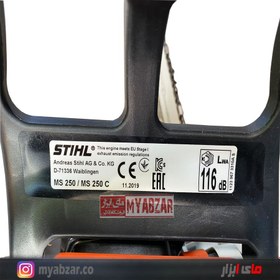 تصویر اره موتوری اشتیل آلمان مدل STIHL MS250 